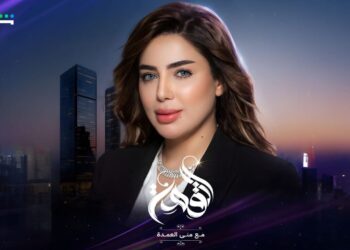 الإعلامية الدكتورة منى العمدة تطلق «بودكاست القمة» لقيادة الوعي العقاري عربيا وخليجيًا