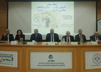 «الزراعة» تطلق مؤتمر محاور الاستدامة لتقليص فجوة الأعلاف وتحقيق الأمن الغذائي