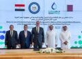 توقيع مُذكرة تفاهم بين مصر وقطر في مجالات الطاقة والغاز الطبيعي