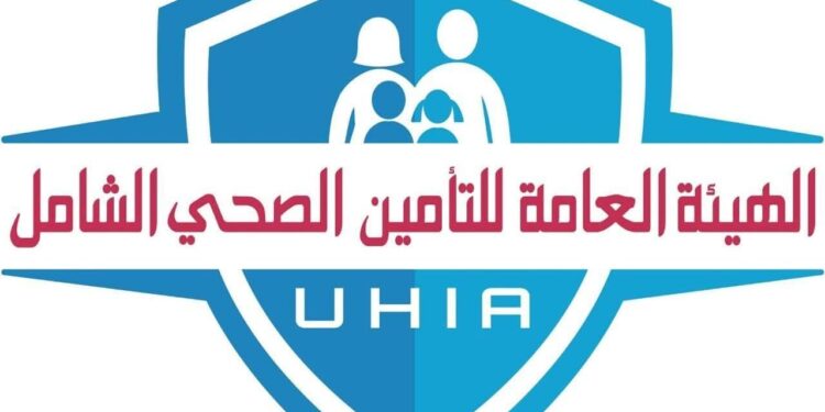 «الصحة» تُدرج 59 دواءً جديدًا ليصل الإجمالي إلى 4796 دواءً بالهيئة.. وتضيف 29 خدمة جديدة خلال 2025