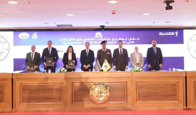 30 شركة عالمية ومحلية توقع مذكرات تفاهم في إطار تنفيذ المبادرة الرئاسية «الرواد الرقميون»