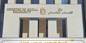 مجلس الوزراء يوضح أسباب قرار وزارة التضامن الاجتماعي باستمرار إيقاف منح التراخيص لدور الأيتام