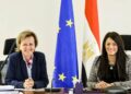 وزيرة التخطيط تتابع مع سفيرة الاتحاد الأوروبي تنفيذ الشق الاقتصادي من الشراكة الاستراتيجية وأولويات المنح التنموية لأعوام 2026-2027 وإتاحة المزيد من التمويلات المختلطة للقطاع الخاص