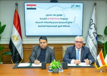 باستثمارات 16 مليون دولار.. اقتصادية قناة السويس توقع عقد مشروع Nile Ferro Alloys الهندي للسبائك المعدنية في وادي التكنولوجيا بسيناء