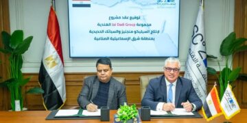 باستثمارات 16 مليون دولار.. اقتصادية قناة السويس توقع عقد مشروع Nile Ferro Alloys الهندي للسبائك المعدنية في وادي التكنولوجيا بسيناء