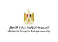 وزيرة التخطيط: تلتقي عددًا من ممثلي مجتمع الشركات الناشئة استعداداً لإطلاق تيسيرات للقطاع