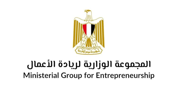 وزيرة التخطيط: تلتقي عددًا من ممثلي مجتمع الشركات الناشئة استعداداً لإطلاق تيسيرات للقطاع
