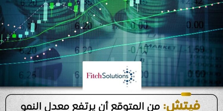 «إنفوجراف» فيتش سولوشنز: العوامل الأساسية وراء تسارع معدل النمو السنوي في مصر إلى 5.3% في عام 2026/2025