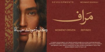 «معمار مكة» تطلق هويتها الجديدة Maraf Developments وتعلن انطلاق مرحلة توسعية كبرى في السوق العقاري المصري