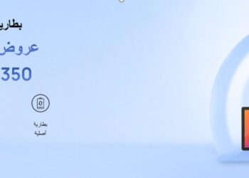 هواوي تطلق حملة «استبدال البطاريات» بأسعار تبدأ من 350 جنيه