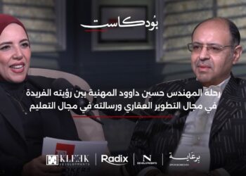 المهندس حسين داوود الرئيس التنفيذي لـ «كلييك» للتطوير العقاري: مشروع NOLL.يقع علي أعلي ربوة بالتجمع السادس بمساحة 90 فدان.. وينسبة بنائية 18%