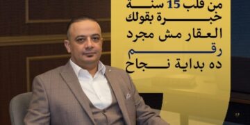 شركة «Heaven Start» تطلق أكبر معرض عقاري تفتتح به 2026 بمشاركة كبار المطورين فبراير المقبل 