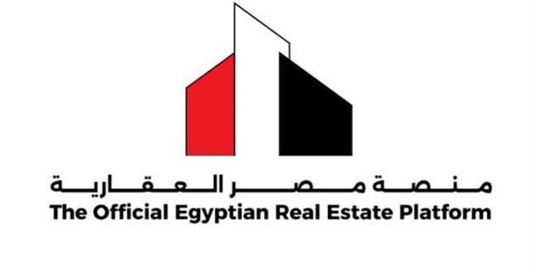اليوم .. منصة مصر العقارية تبدأ الحجز بمشروع «ديارنا» ضمن الطرح الثاني لـ400 ألف وحدة سكنية