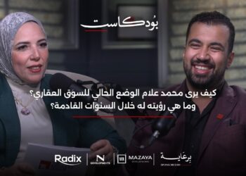 م . محمد علام: الدولة عليها دور كبير فى تنظيم السوق العقاري وتطبيق التشريعات القوية التي أصدرتها بشكل مناسب