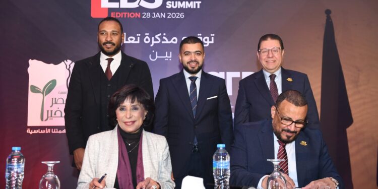 «جمعية المطورين العقاريين» توقّع بروتوكول تعاون مع «مؤسسة مصر الخير» لتعزيز التنمية المجتمعية