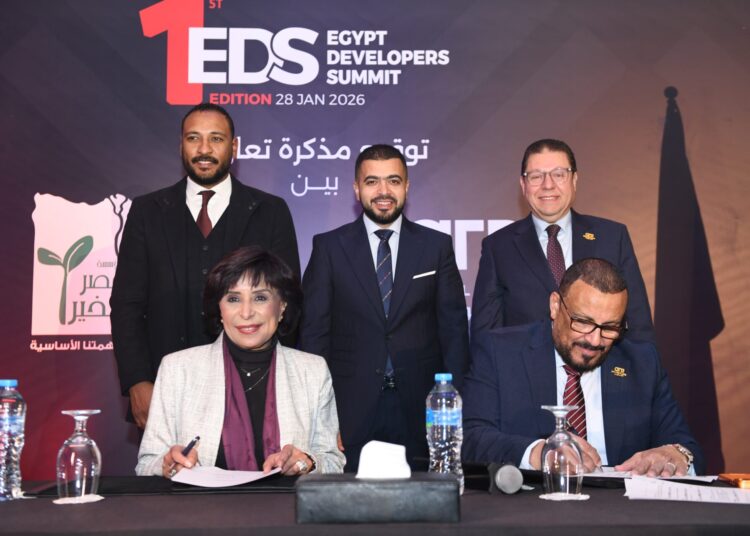 «جمعية المطورين العقاريين» توقّع بروتوكول تعاون مع «مؤسسة مصر الخير» لتعزيز التنمية المجتمعية