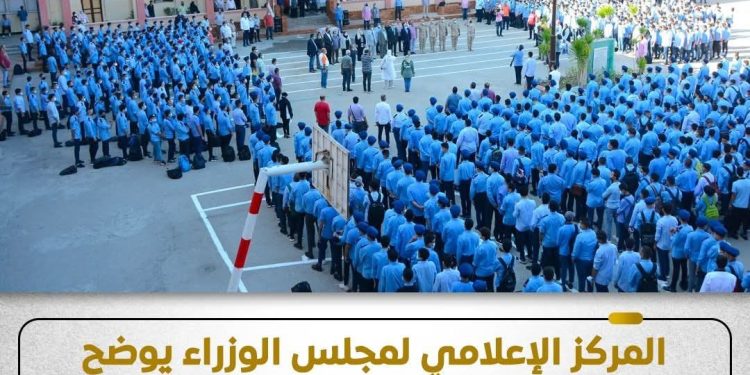 الوزراء يوضح حقيقة منح طلاب المدارس الحكومية إجازة رسمية يومي الأربعاء والخميس المقبلين