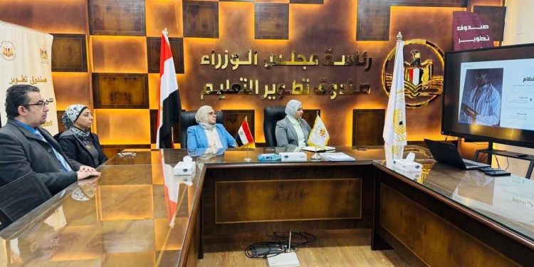 تطوير التعليم بالوزراء يبحث تعميم مشروع «الرعاية المستمرة» للربط الذكي بين مؤسسات الرعاية الصحية