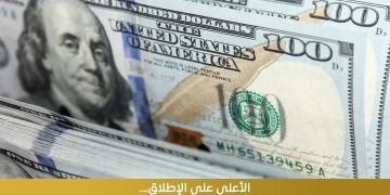41.5 مليار دولار تحويلات المصريين العاملين بالخارج في عام 2025