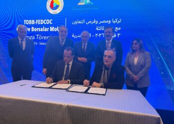 غرفة سوهاج توقع بروتوكول تعاون مع الغرفة التركية لتعزيز الاستثمار وريادة الأعمال لمدة 3 سنوات