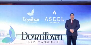 «التمامي جروب» تطلق شركة «أصيل للتطوير».. وتعلن عن أول مشروعاتها «داون تاون» بالمنصورة الجديدة