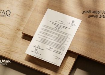 شركة «Arabian Mark Developments» تحصل على القرار الوزاري لمشروع «REWAQ Residence»