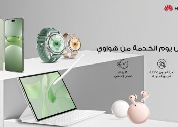 هواوي تقدم خدمات صيانة ودعم متجددة كل شهر لضمان أفضل أداء لأجهزائها