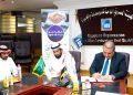 المواصفات والجودة توقع مذكرة تفاهم مع شركة تبصير السعودية للاختبارات وتقييم المطابقة لتعزيز الشراكات الإقليمية في مجالات الاستدامة