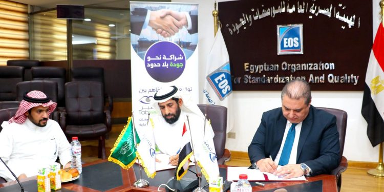 المواصفات والجودة توقع مذكرة تفاهم مع شركة تبصير السعودية للاختبارات وتقييم المطابقة لتعزيز الشراكات الإقليمية في مجالات الاستدامة