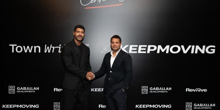 تاون رايترز تستثمر 60 مليون جنيه فى Keep Moving لدعم تحولها إلى علامة متكاملة في الرياضة والصحة