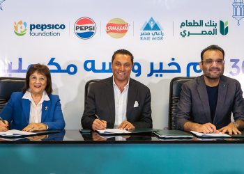 بيبسيكو مصر تتعاون مع بنك الطعام المصري لتقديم مليون وجبة للأسر الأكثر استحقاقاً خلال رمضان