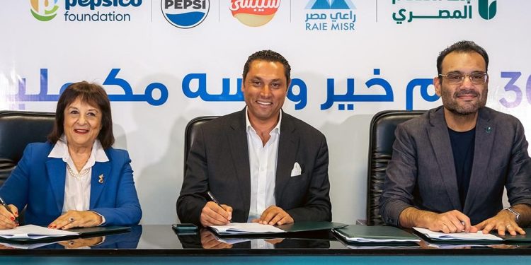 بيبسيكو مصر تتعاون مع بنك الطعام المصري لتقديم مليون وجبة للأسر الأكثر استحقاقاً خلال رمضان
