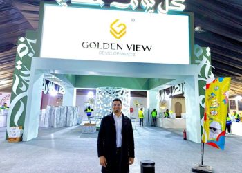 جولدن فيو تطلق مبادرة التعبئة للمواد الأساسية لخدمة 2 مليون أسرة في مصر