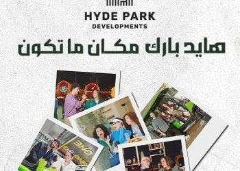 في شهر رمضان الكريم وتحت شعار «هايد بارك ..  مكان ما تكون»