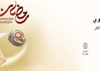 هواوي تحتفل برمضان بعروض خدمة مميزة