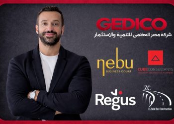 «جيديكو» تطرح مرحلة جديدة من مشروع «نيبو» بنظام الملكية التشاركية لتعزيز فرص الاستثمار