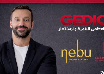 «جيديكو» تطرح مرحلة جديدة من مشروع «نيبو» بنظام الملكية التشاركية لتعزيز فرص الاستثمار