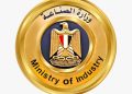 تيسيراً على المستثمرين الصناعيين وتعزيز الإنتاجية  .. وزير الصناعة يصدر قراراً بتعديل ضوابط تأجير المصانع داخل المناطق الصناعية ومناطق المطور الصناعي