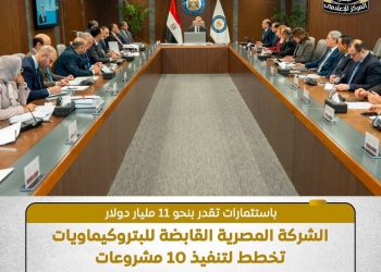 المصرية القابضة للبتروكيماويات تضع خطتها الخمسية 2026-2030 مستهدفة تنفيذ 10 مشروعات