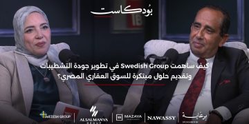 المهندس عماد الباهي خلال بودكاست TBL: المعالجات الصوتية عنصر حاسم في جودة المباني ورفع كفاءة الأداء