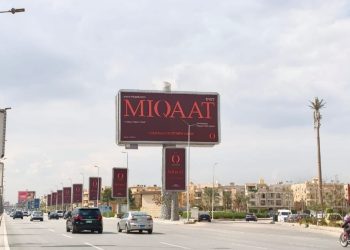 «ميقات للتنمية» تستعد لإطلاق مشروعها الثاني بشرق القاهرة بعد نجاح أول مشروعاتها « O9 أكتوبر»