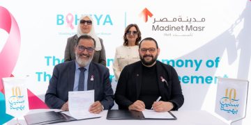 كأول مطور عقاري يدعم توسعاتها .. مدينة مصر توقع شراكة استراتيجية لدعم مقر بهية الجديد بالتجمع الخامس في يوم المرأة العالمي