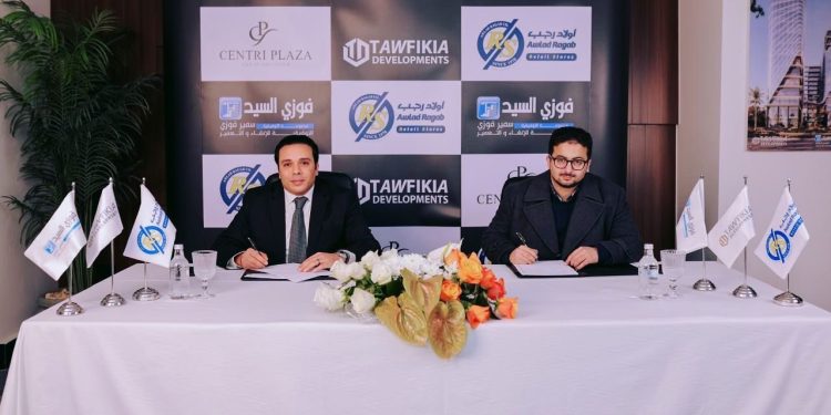 شركة التوفيقية للإنشاء والتعمير تعلن انضمام «أولاد رجب» إلى مول Centri Plaza في قلب الداون تاون بالعاصمة الإدارية