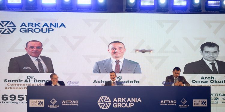 «أركانيا للتطوير» تصل بمحفظتها الاستثمارية لـ9.4 مليار جنيه… وتطلق مشروع «REFAD» بالقاهرة الجديدة