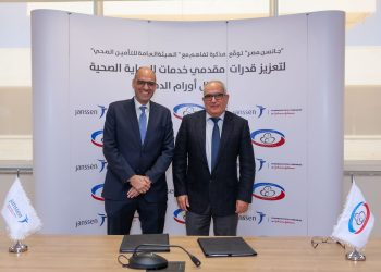 «جانسن مصر» توقّع مذكرة تفاهم مع «الهيئة العامة للتأمين الصحي» لتعزيز قدرات مقدمي خدمات الرعاية الصحية بمجال أورام الدم