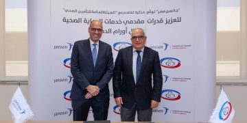 «جانسن مصر» توقّع مذكرة تفاهم مع «الهيئة العامة للتأمين الصحي» لتعزيز قدرات مقدمي خدمات الرعاية الصحية بمجال أورام الدم