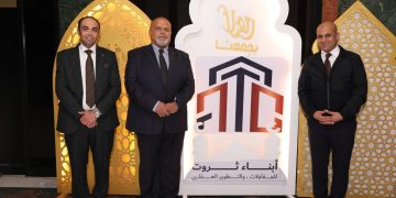 وزراء ومستثمرون فى حفل سحور ATC للمقاولات والتطوير العقاري: مصر واحة للاستثمار الآمن