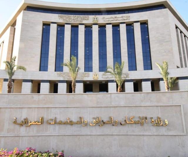 وزارة الإسكان: توفير أعداد إضافية من الوحدات السكنية بالحي السكني الثالث (R3) والحي السكني الخامس (R5) بالعاصمة الجديدة
