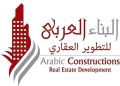 بشهادة العملاء.. «البناء العربي» تعزز الثقة في السوق العقاري بمشروعات متكاملة في أكتوبر والساحل الشمالي والإسكندرية