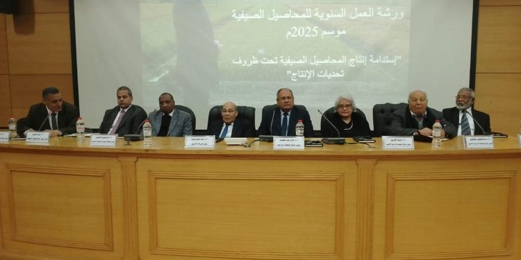 الزراعة: تضع خارطة طريق لموسم 2026 لتعزيز الأمن الغذائي